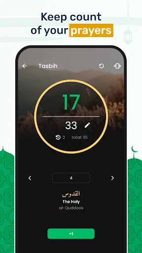 Tasbih prayer counter interface for Islamic devotional practices with Quranic text and audio features