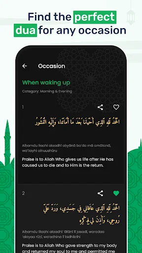 Islamic dua library showing occasion-based supplications with Arabic text and English translations