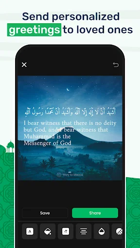 Islamic greeting creator showing Quranic verses in Arabic and English with options to share and save