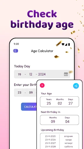 Age calculator with date input, calculate button displaying age in years, months, and days