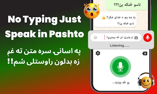 Voice typing feature for Pashto keyboard with microphone button enabling hands-free Pashto dictation