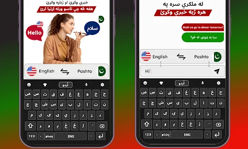 Voice translation interface with woman using Pashto keyboard English-Pashto speech translation feature