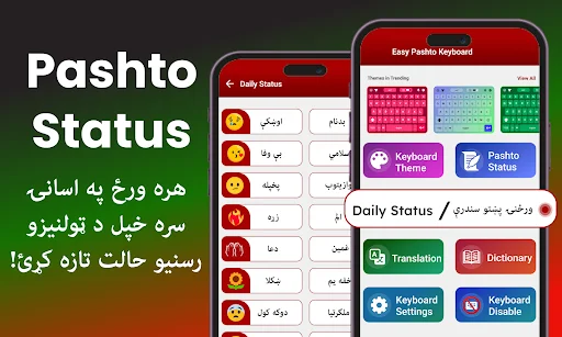 Pashto Status daily status feature menu with keyboard themes, translation, and dictionary options