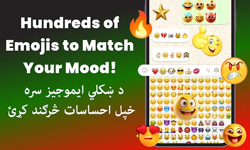 Emoji keyboard collection for Pashto keyboard showing hundreds of emoticons and mood expressions
